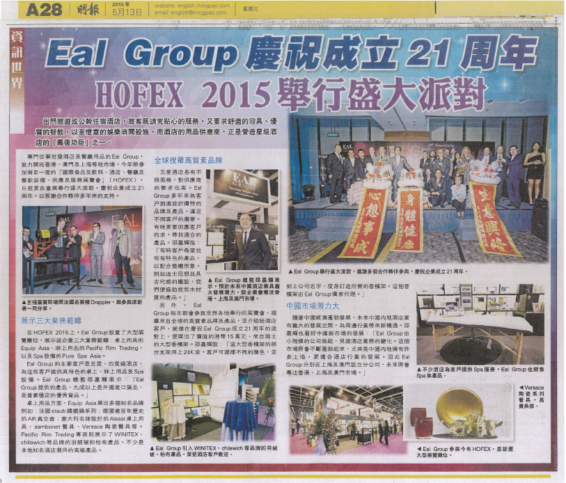 Self Photos / Files - 擷取