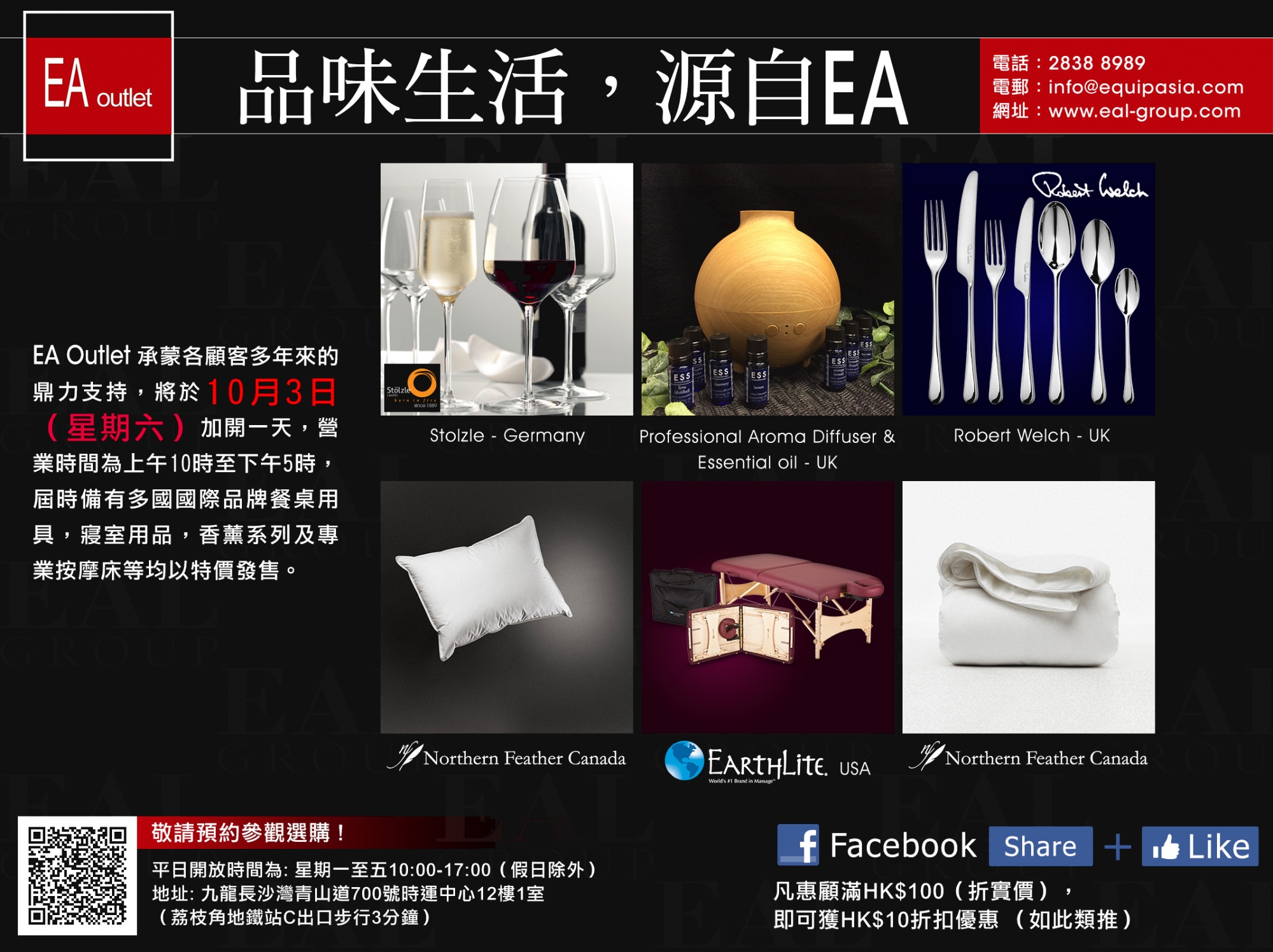 Self Photos / Files - EA Outlet on Sat -  3 Oct 2015