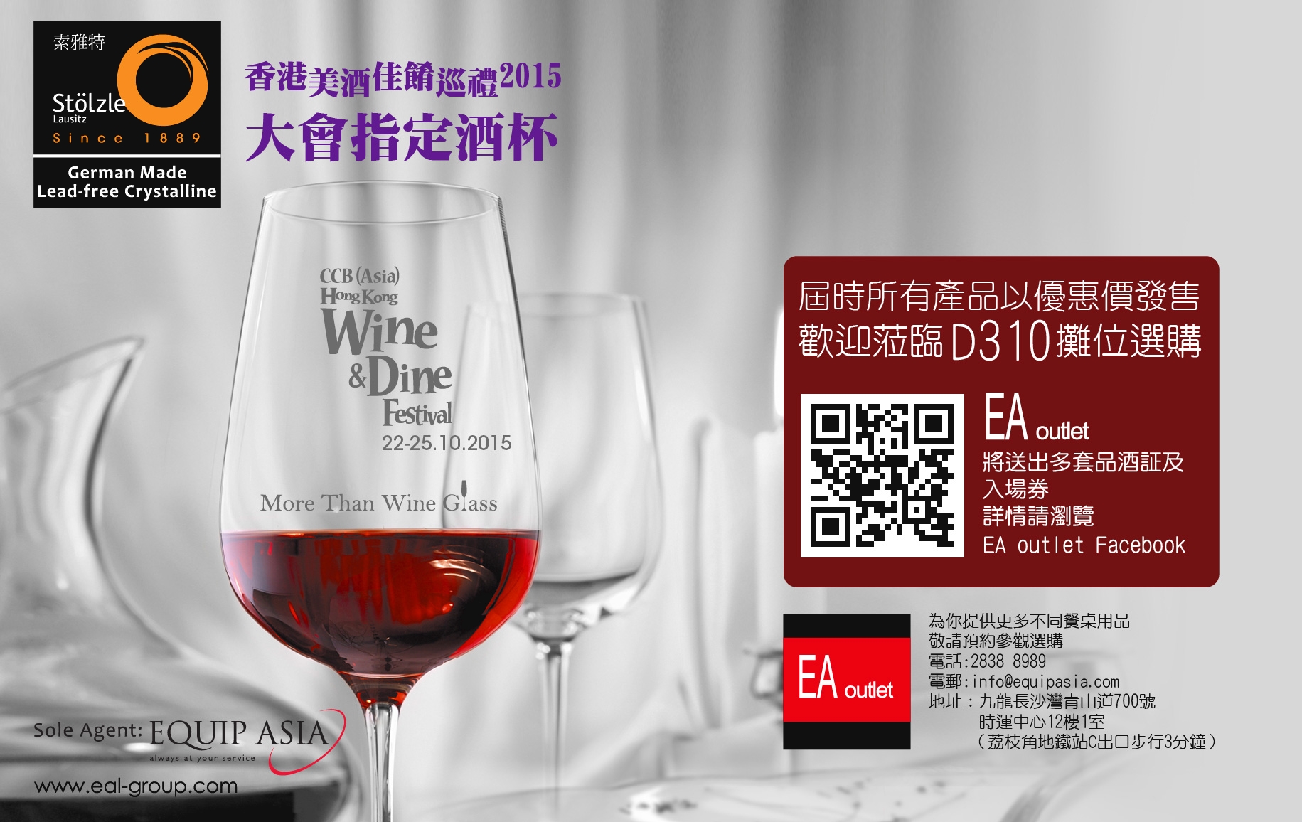 Self Photos / Files - Wine-Pass-Coupon-front-2